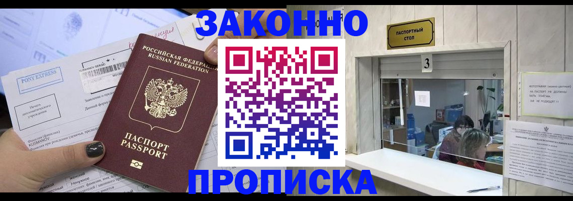 регистрация в Юрьевце