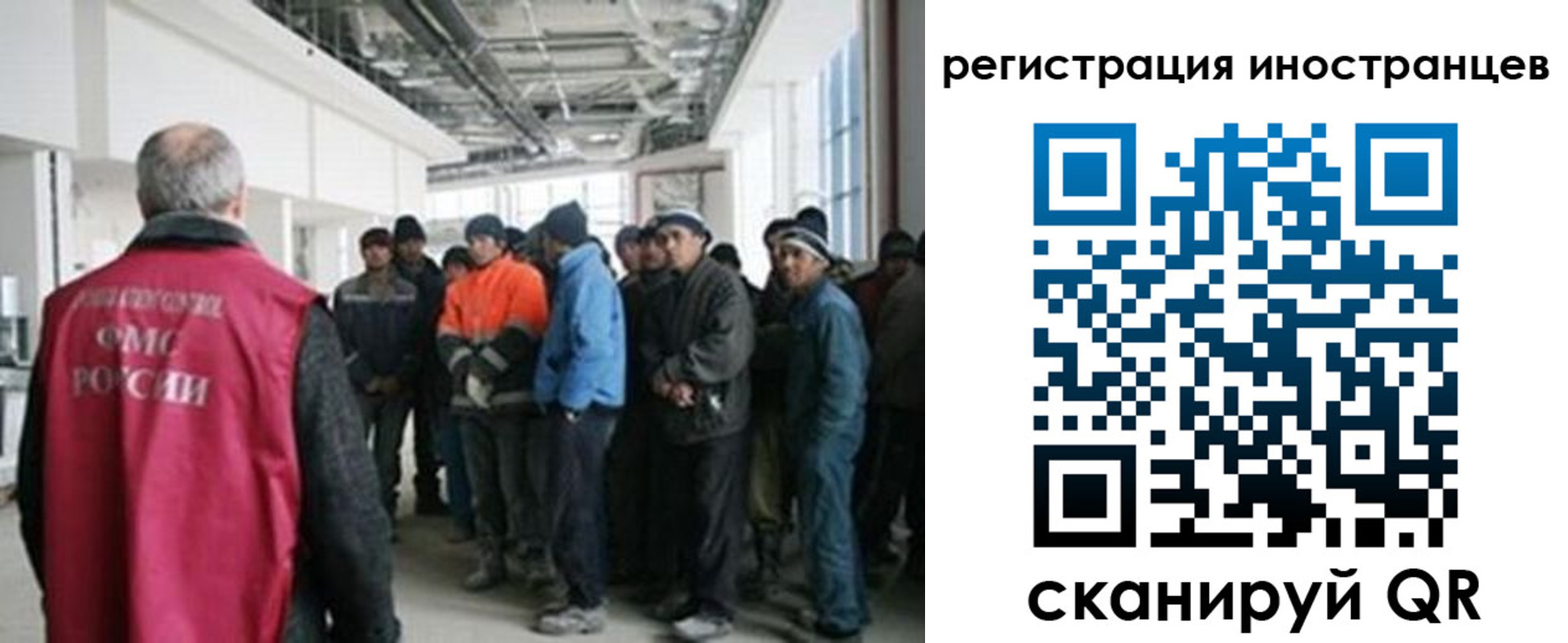 прописка для кредита в Юрьевце