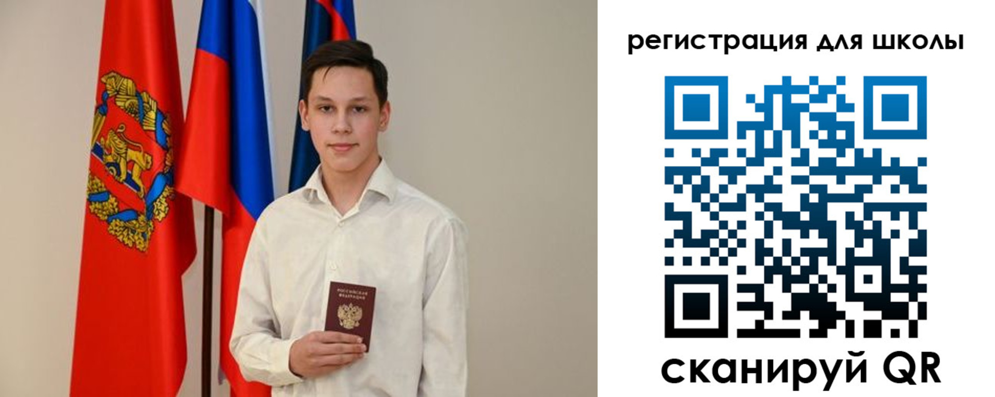 прописка законно в Юрьевце