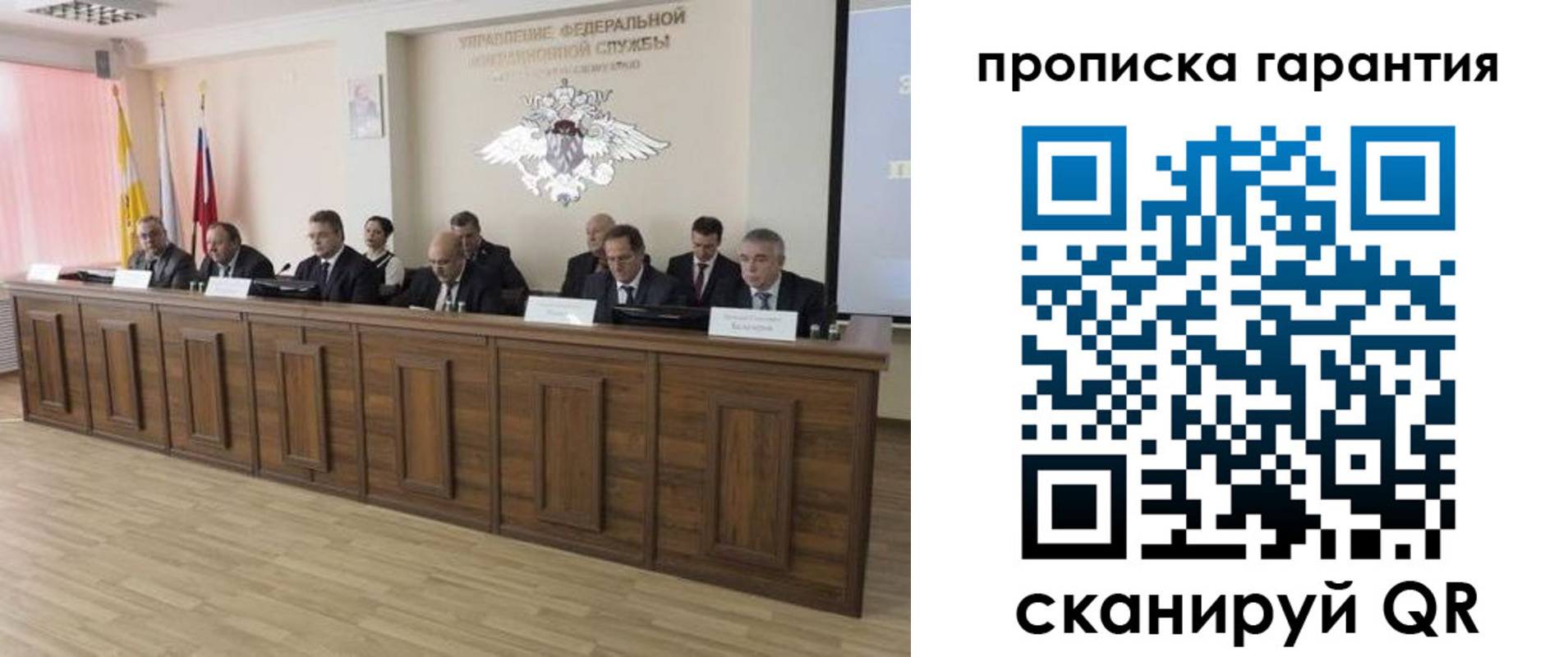 временная регистрация поиск в Юрьевце