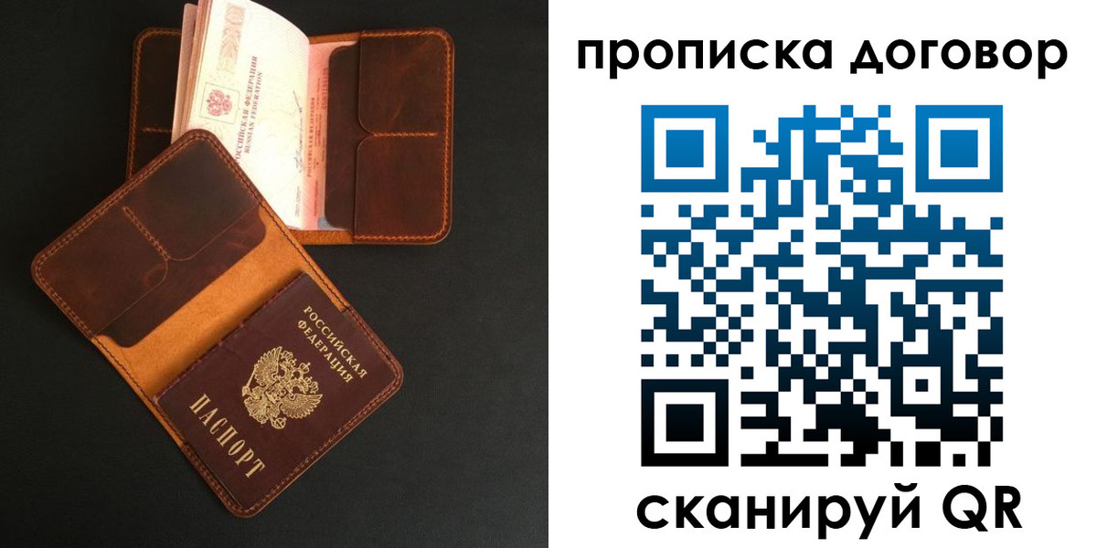 регистрация для дет. сада в Юрьевце