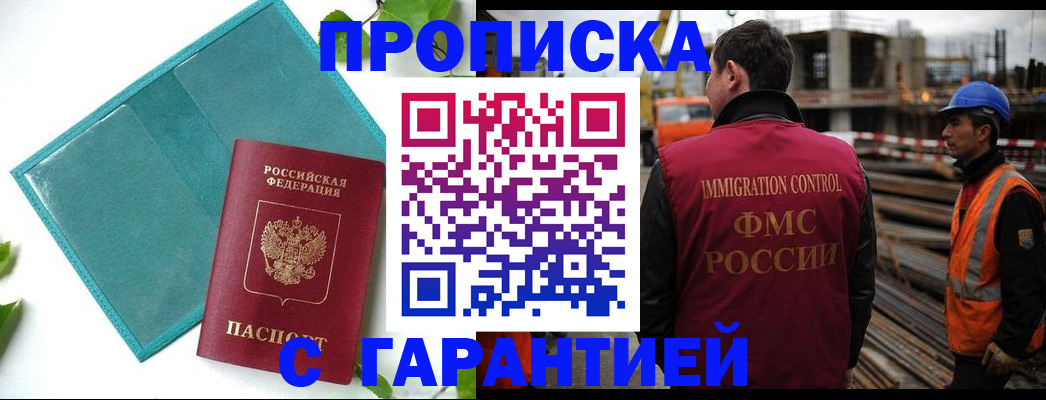 регистрация в Юрьевце