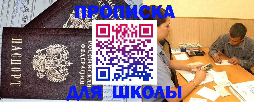 миграционный учет в Юрьевце
