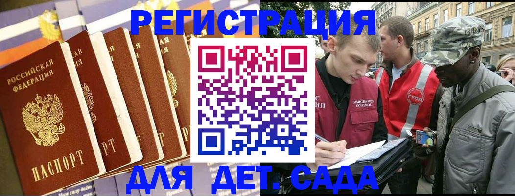 временная регистрация адрес в Юрьевце
